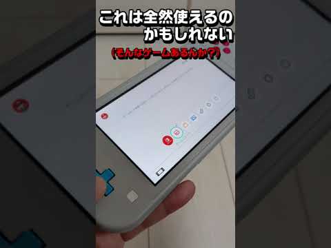 Nintendo Switch:OLEDオプションは他からは保留されている