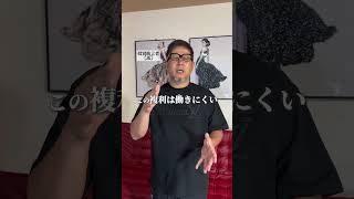【投資初心者】短期売買で失う「複利」の力