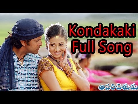 Kondakaki Full Song ll Aparichithudu Movie ll Vikram, Sadha