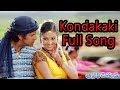 Kondakaki Full Song Ll Aparichithudu Movie Ll Vikram Sadha