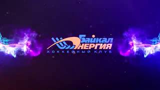"Байкал-Энергия" - "Родина" - 7:2 (2:2). Голы