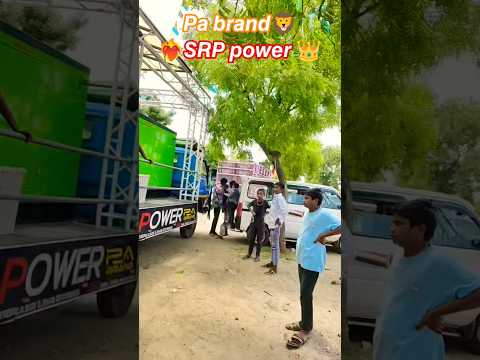 SRP PA BRAND BOLE MERI JAAN 😎 || DJ  Video #shorts #dj #pabrand #djvideo #srp #funny #youtubeshorts