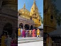 Kashi Vishwanath Temple Varanasi Gangaaarti Banaras Aarti Kashi Ganga Kashivishwanath
