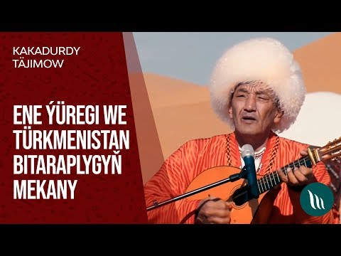 Kakadurdy Tajimow - Ene yuregi we Turkmenistan bitaraplygyn mekany | 2020