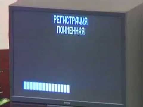 Federation Council - Anthem Russia 1999 (Start) - 03.11.1999