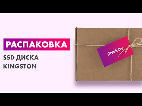 Миниатюра изображения товара SSD диск Kingston NV1 500GB (SNVS/500G)