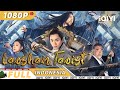 【ID SUB】Laoshan Taoist | Fantasi China | Chinese Movie 2023 | iQIYI MOVIE THEATER