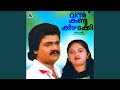 Mandan Dinamithu