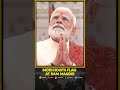 Ayodhya Dhwajarohan Ceremony PM Modi Hoists Saffron Flag At Ram Mandir Marking Historic Completion