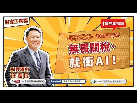  - 保護台灣大聯盟 - 政治文化新聞平台