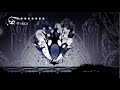 Hollow Knight Sealed Vessel Path Of Pain Music