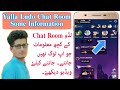 Yalla Ludo Chat Room All information / Yalla Ludo Chat Room Ke Kuch Malomat.