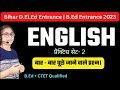 Bihar Deled Entrance Exam 2023 Preparation Bihar Bed Entrance Exam English Practice Set 2