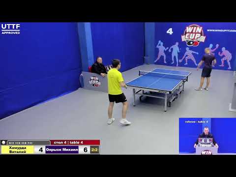 16:00 Хамурда Виталий 2-3 Опрыск Михаил  стол 4 Юг-3 17.03.21