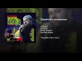 C-Dubb Ft. 2 Piece, Greg Double & Novelty Raps - Slapaholics Anonymous