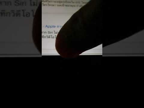 คลิกเพื่อดูคลิปวิดีโอ