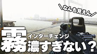 【タルコフ】霧のインターチェンジを偵察せよ Tour②【Escape from Tarkov】
