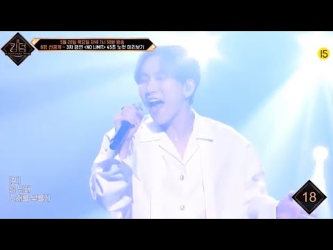 [비투비/서은광] 미리보는 Love poem(아이유) 45초...이건 반칙이지 ㅠ ㅠ (킹덤)