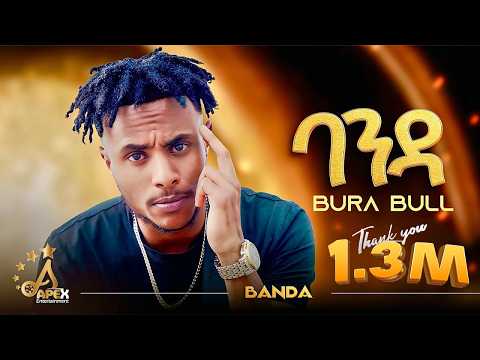 Bura Bull - Banda | ባንዳ - New Ethiopian Music 2025 (Official Video)