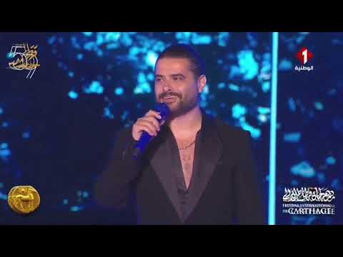 Nassif Zeytoun - ناصيف زيتون- قديش كان في ناس (Adesh Kan Fi Nas) - live at Carthage 🇹🇳 [2025]