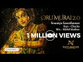 Oru Murai 2 0 Soumya Sanathanan