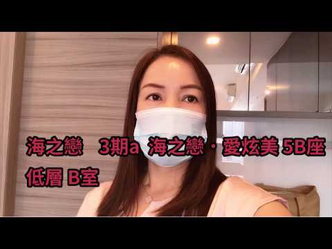 Ocean Pride Youtube Video