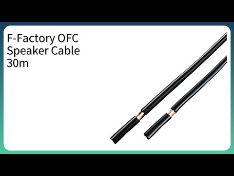 レビュー (2026): F-Factory OFC Speaker Cable 30m スピーカーケーブル。まとめ