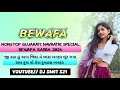 NONSTOP GUJARATI BEWAFA GARBA 2024 GUJARATI NONSTOP BEWAFA GARBA Bewafagarba Garba Sad