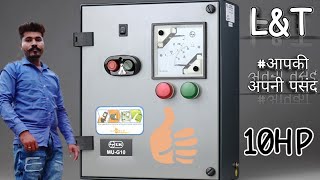 #L&T 10HP 360V DOAL SUBMERSIBLE STARTER 3PHASE MOTOR खरीदना है तो यह STARTER ले!