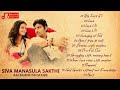 Siva Manasula Sakthi BGM Yuvan Shankar Raja Jeeva Rajesh