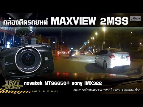 คลิกเพื่อดูคลิปวิดีโอ