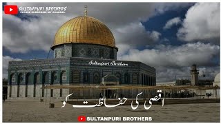 Masjid-E-Aqsa WhatsApp Status  Naat Shareef Status