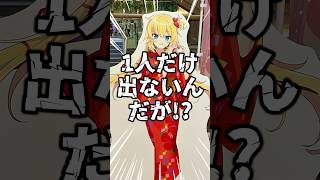 【カオス】極楽湯コラボで一期生の缶バッチを揃えようとしたらとんでもないことに…  #ホロライブ #hololive #白上フブキ #夏色まつり #赤井はあと #アキロゼ