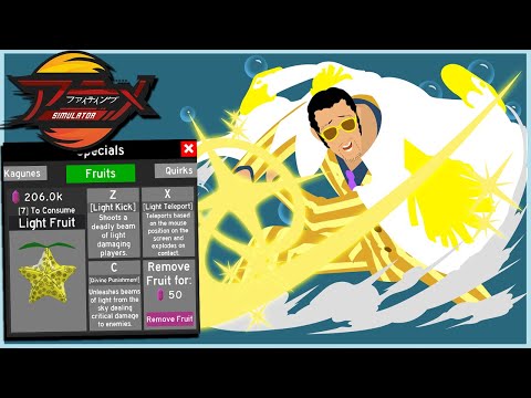 *NEW* LIGHT ADMIRAL KIZARU DEVIL FRUIT! *FASTEST* SPECIAL POWER! IN ANIME FIGHTING SIMULATOR ROBLOX