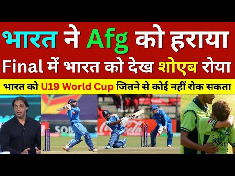 Shoaib Akhtar Crying India U19 Beat Afghan U19 In 2nd Semi-Final, Ind U19 Vs Afg U19 WC Highlights