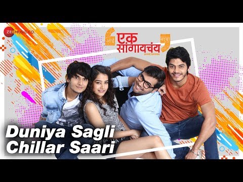 Harshita Sohal Ek Sangaych...