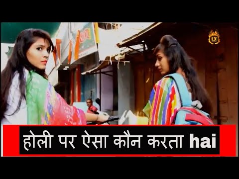 Prafull Malvi Holi Prank