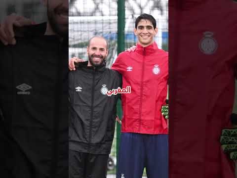 مغديش تتخيلو شنو قال ياسين بونو لمحمد وهبي بعد تعينه مدربا للمنتخب#ياسين_بونو #بونو #محمد_وهبي