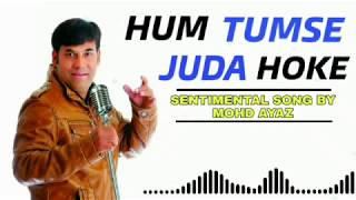 Download lagu #mohdayazmusic | HUM TUMSE JUDA HOKE | RAMSHANKAR | MOHD AYAZ | REMIX BY BHARTIY KALA STUDIO | mp3 Download lagu #mohdayazmusic | HUM TUMSE JUDA HOKE | RAMSHANKAR | MOHD AYAZ | REMIX BY BHARTIY KALA STUDIO | mp3