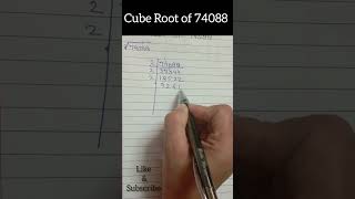 Cube Root of 74088 by prime factorisation /74088  का घनमूल कैसे निकले @radhyanshclasses8730