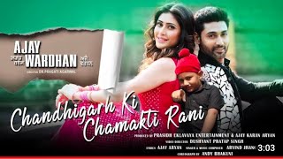 Download lagu Chandigarh Ki Chamakti Rani | Ajay Wardhan song out #ajaywardhan mp3