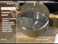 Vidéo