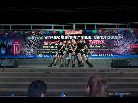 Roiet Cover Dance Contest 2017  ( V-Danger ) 'DANCE COVER'