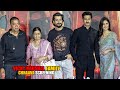 Katrina Kaif Vicky Kaushal And Family Arrive At Chhaava Screening