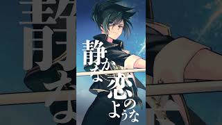 - 青のすみか / 歌いました