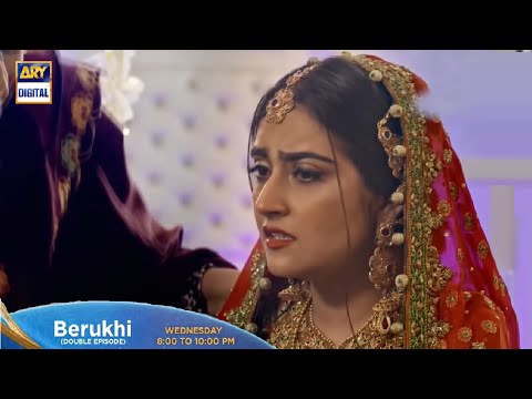 Berukhi Episode 14 | Teaser | promo | ARY Digital Drama | Berukhi Episode 15 promo teaser