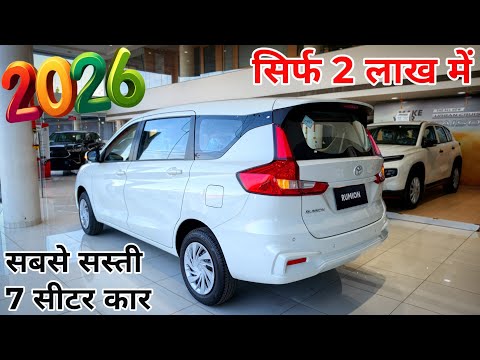 Thumbnail for सिर्फ 2 लाख में✌️2026 Toyota Rumion 7 Seater Review ✅Price & Mileage ✔️ Toyota Rumion 2026 Model by Toyota 7
