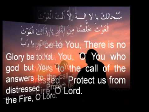 Dua Jawshan Kabeer by Imam Dr. Usama Al-Atar