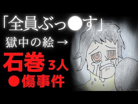 なぜか書店が責められた 川崎中学生万引き逃亡死事件