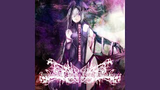 Cover art for Fushoku